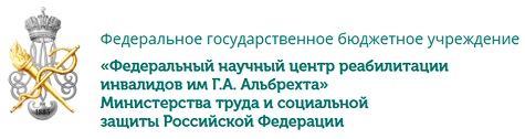 Федеральный научно-образовательный центр.