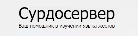 Министерства.