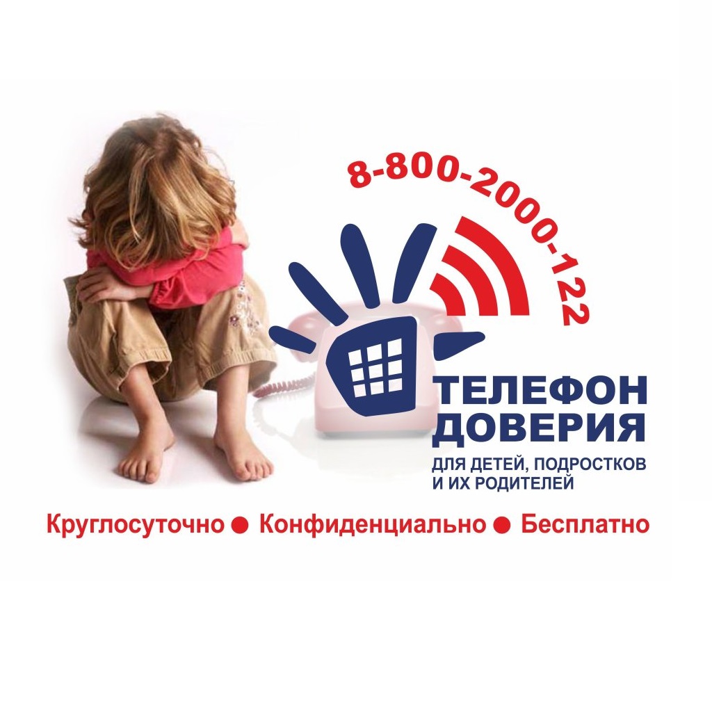 Министерства.