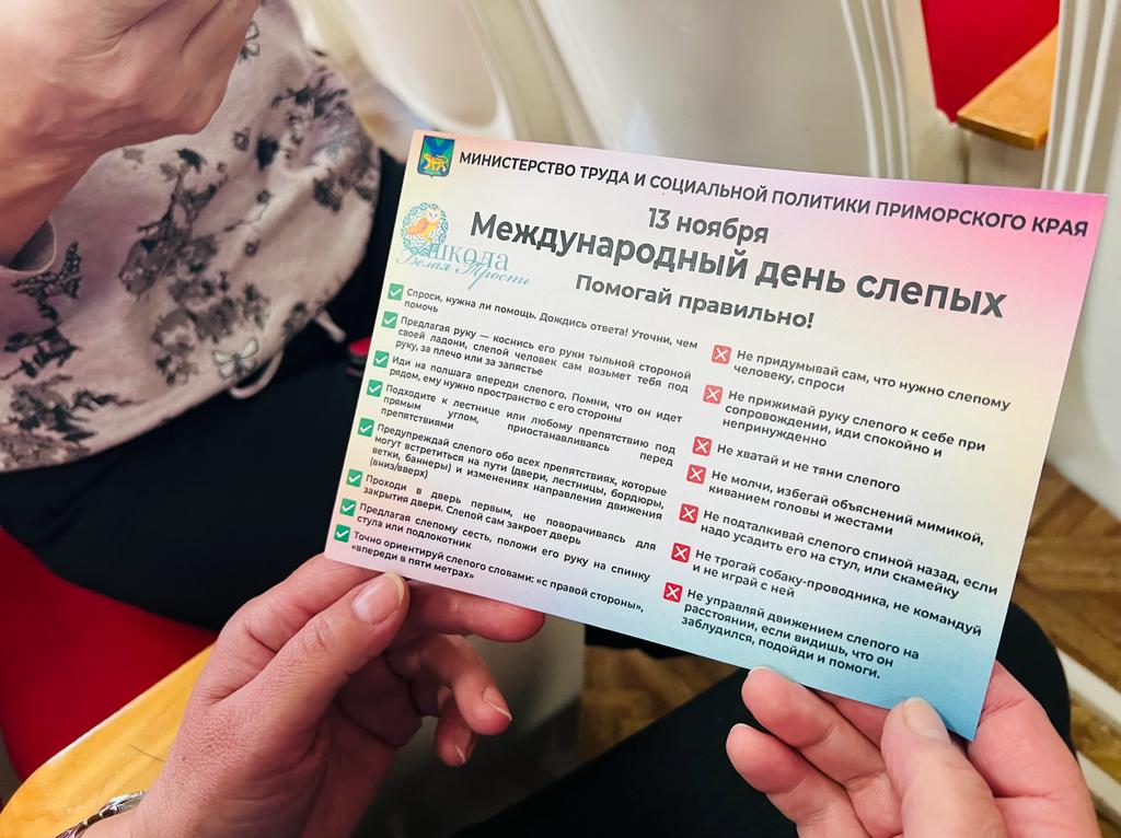 Открытый педсовет.