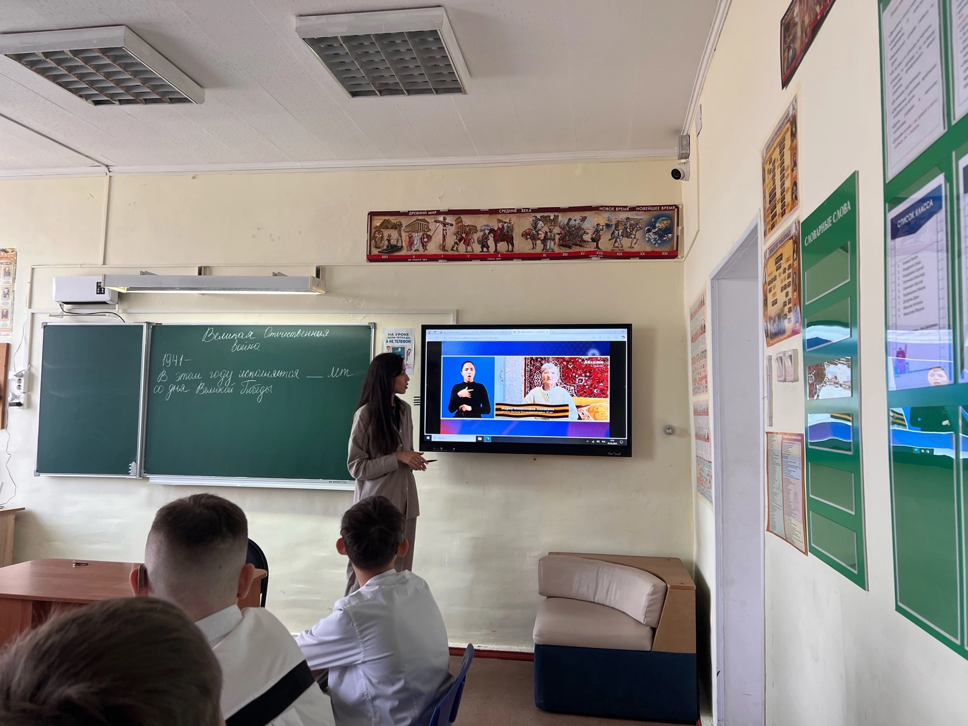 Разговоры о важном.