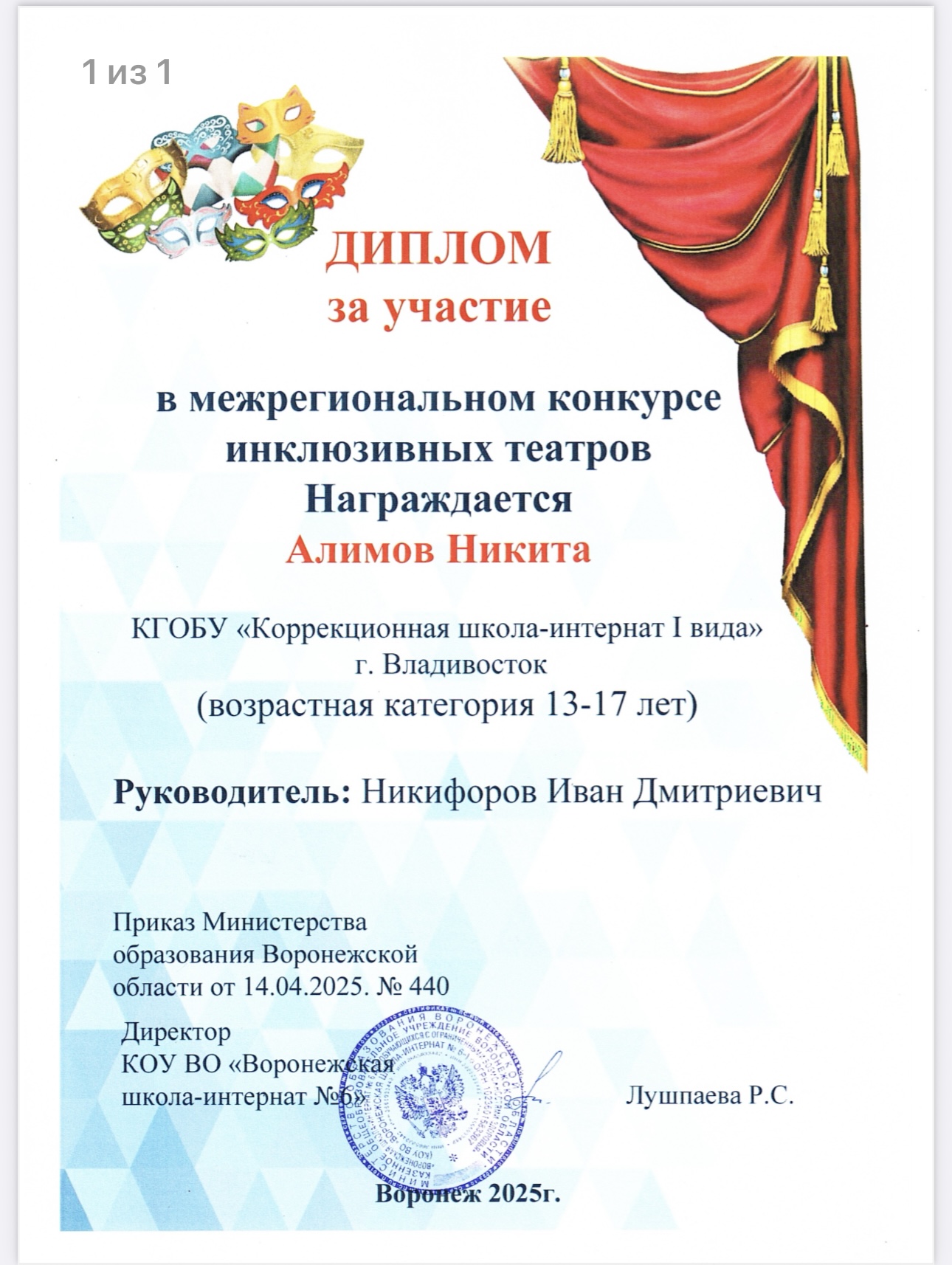 УРА! И вновь у нас ПОБЕДЫ!.