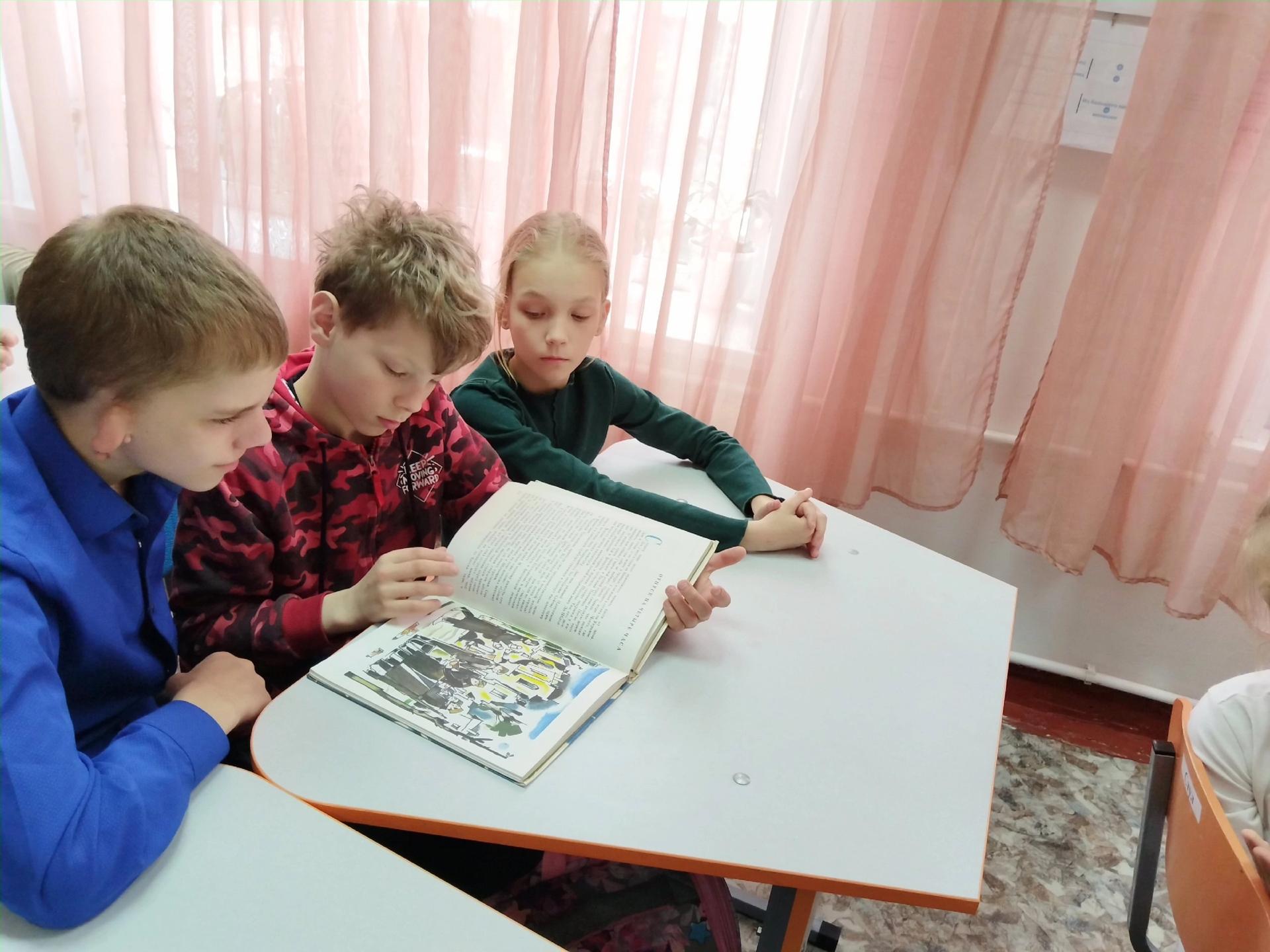 Читаем детям о войне.
