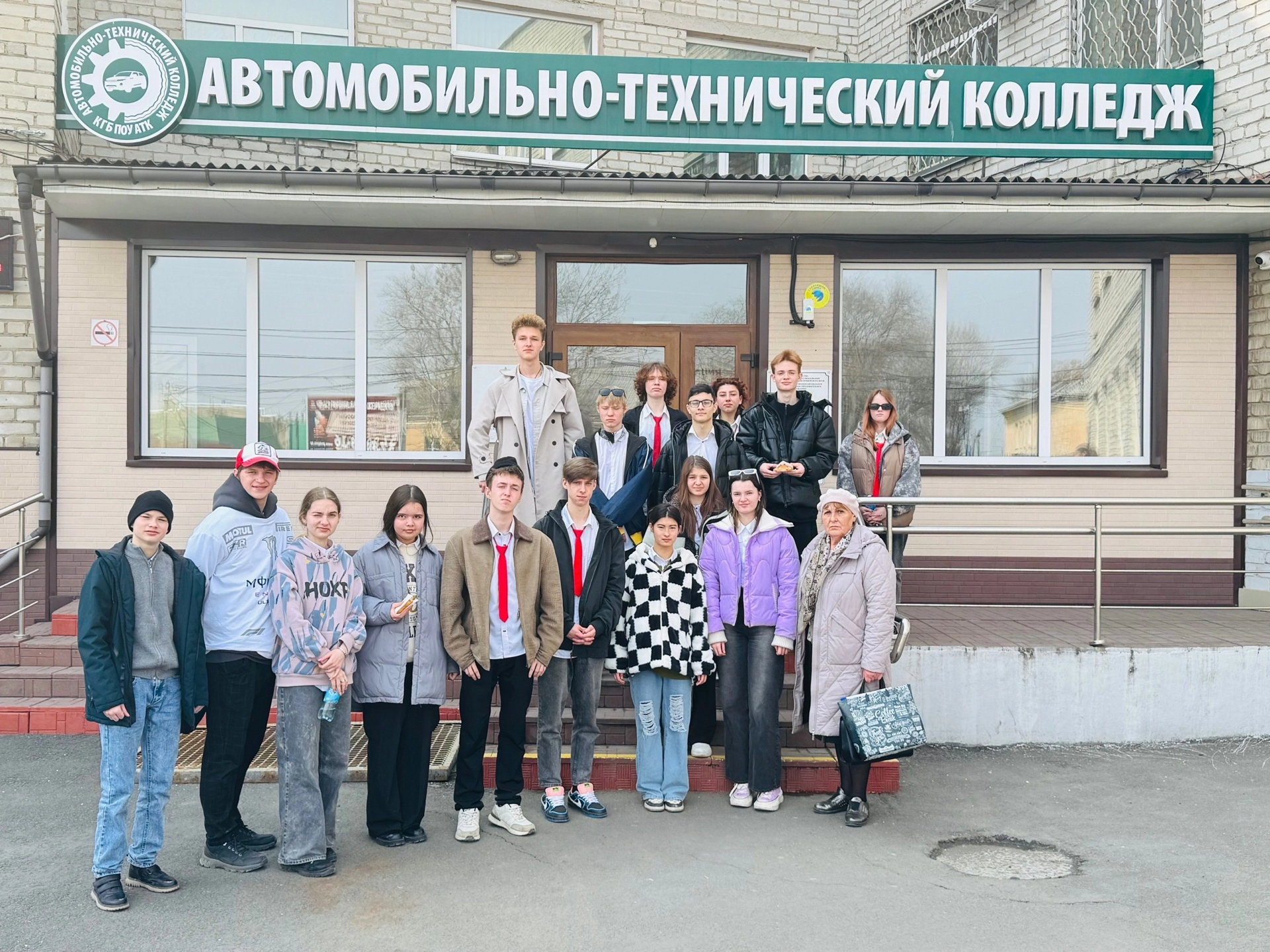 Экскурсия в Автомобильный колледж.