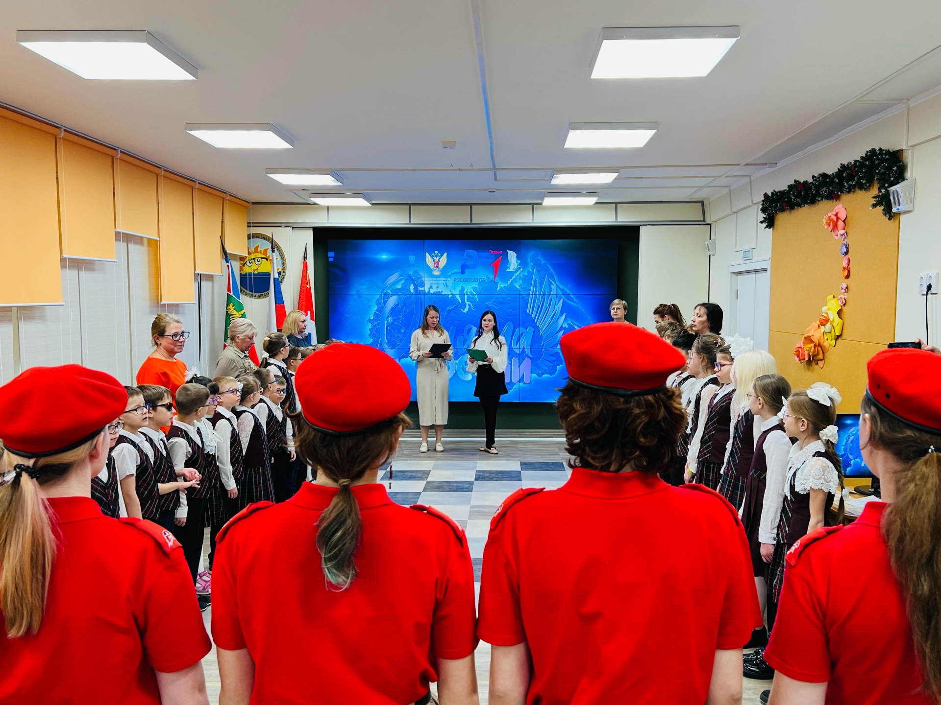 Посвящение в Орлята.