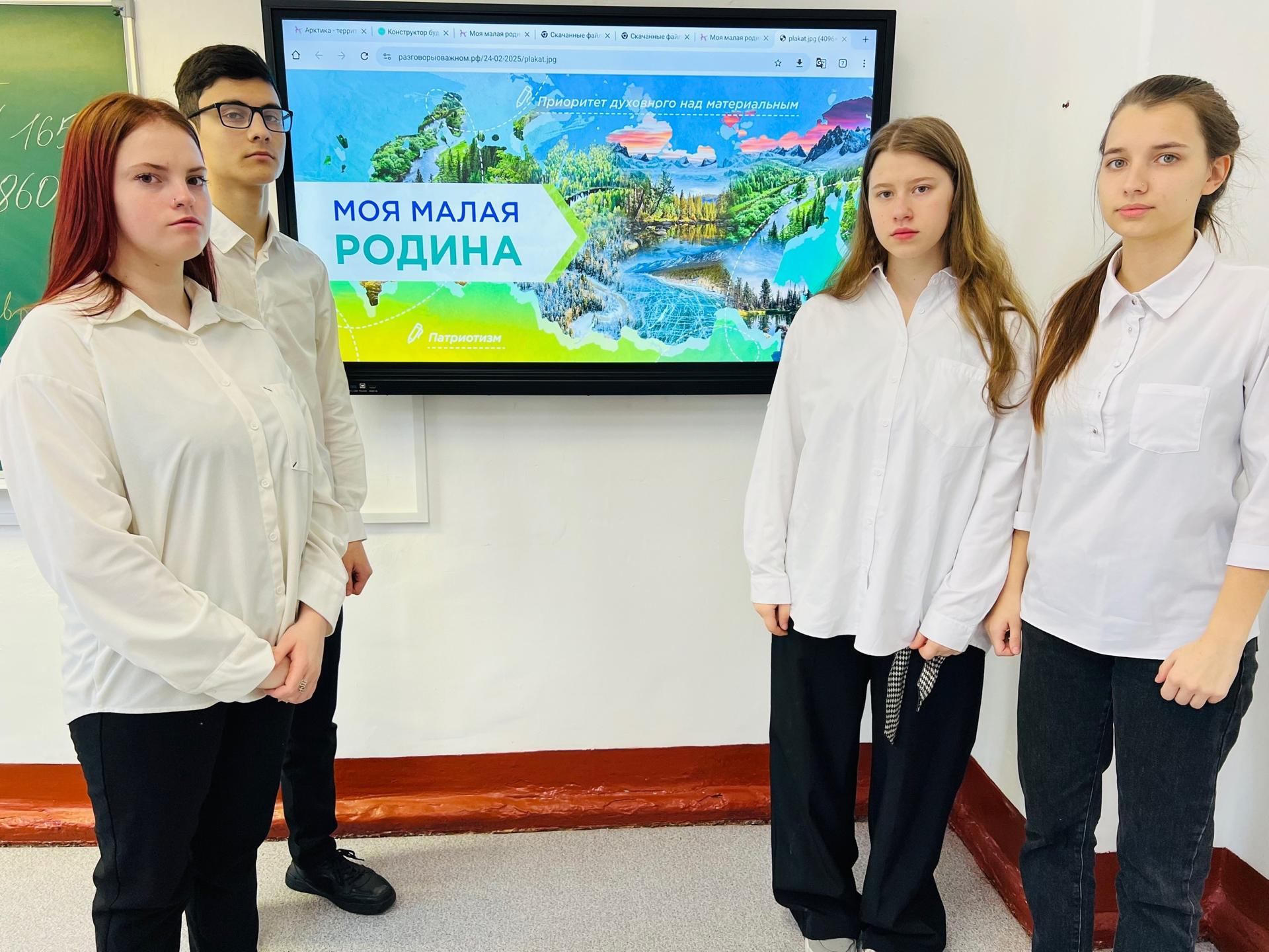 Разговоры о важном - уверенность в шагу каждом!.
