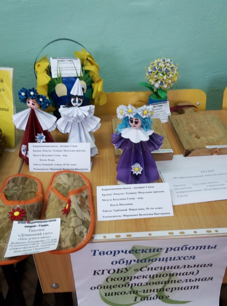 Конкурс профессионального мастерства «Абилимпикс».