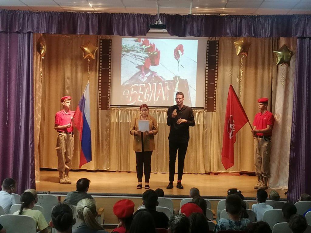 Участие во Всероссийской акции &amp;quot;Белые журавли&amp;quot;. IV Дальневосточном фестивале «Педагогическая весна».