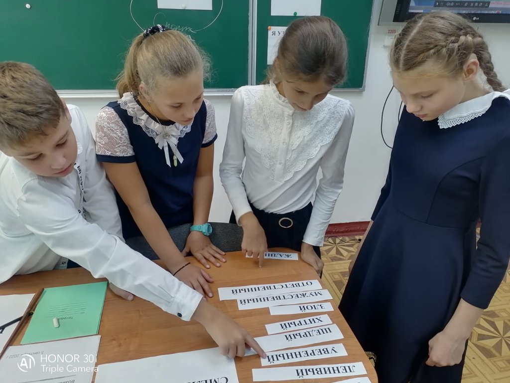 Разговор о будущем.