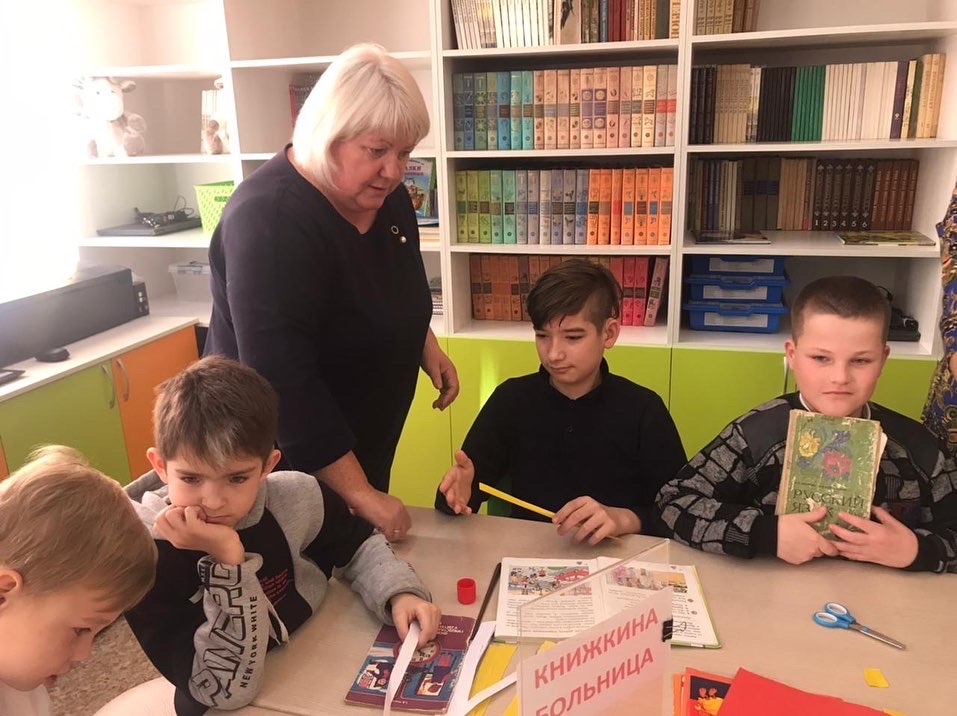 В гостях у книжки.