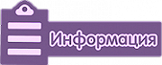 «Душевный» классный час.
