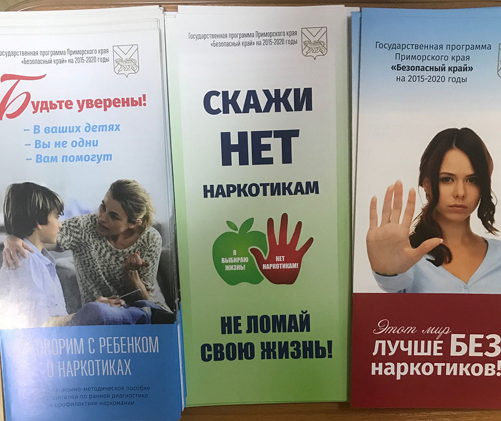 День правовых знаний.