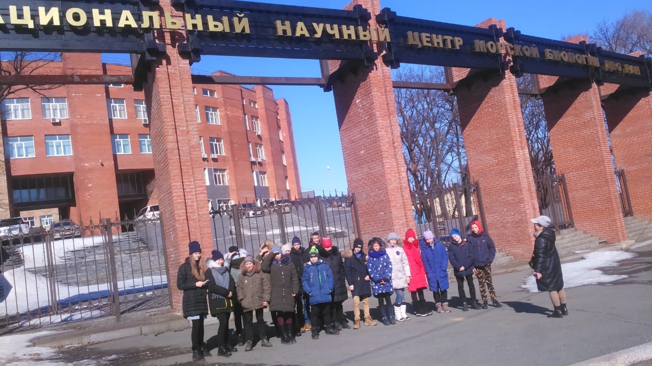 Экскурсия в научный центр.