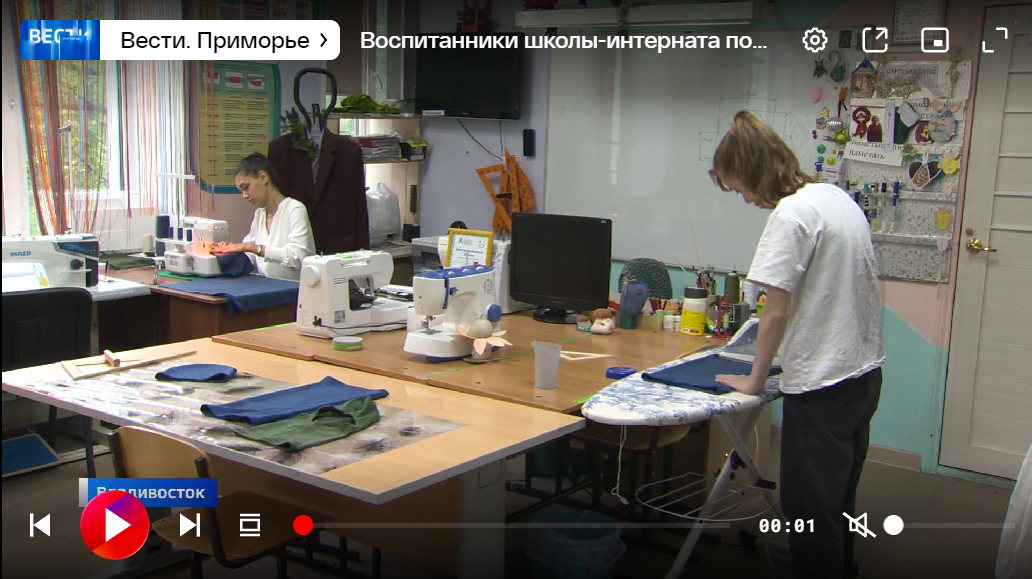 Воспитанники школы-интерната помогают бойцам в зоне СВО.