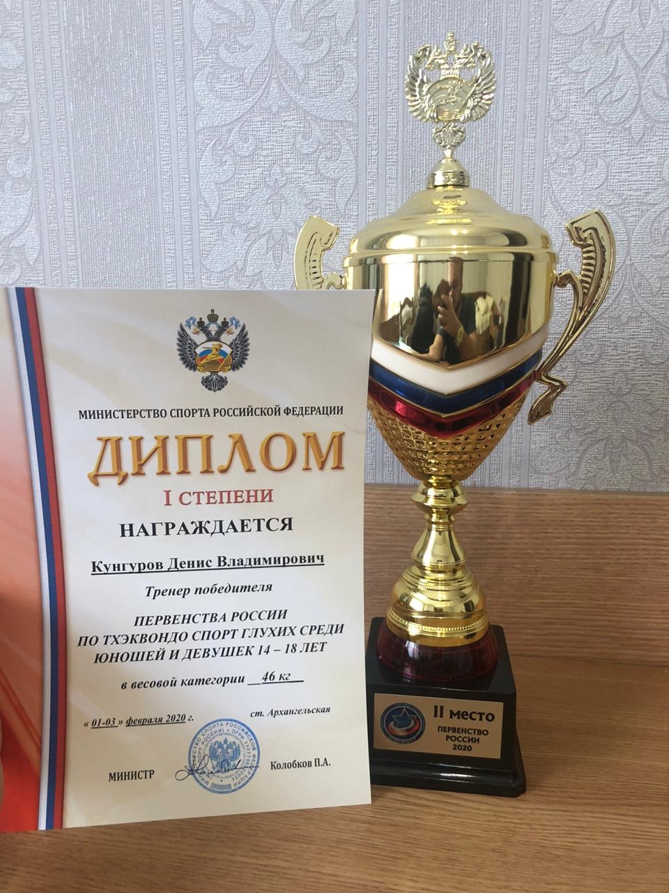 Вести с Чемпионата России.