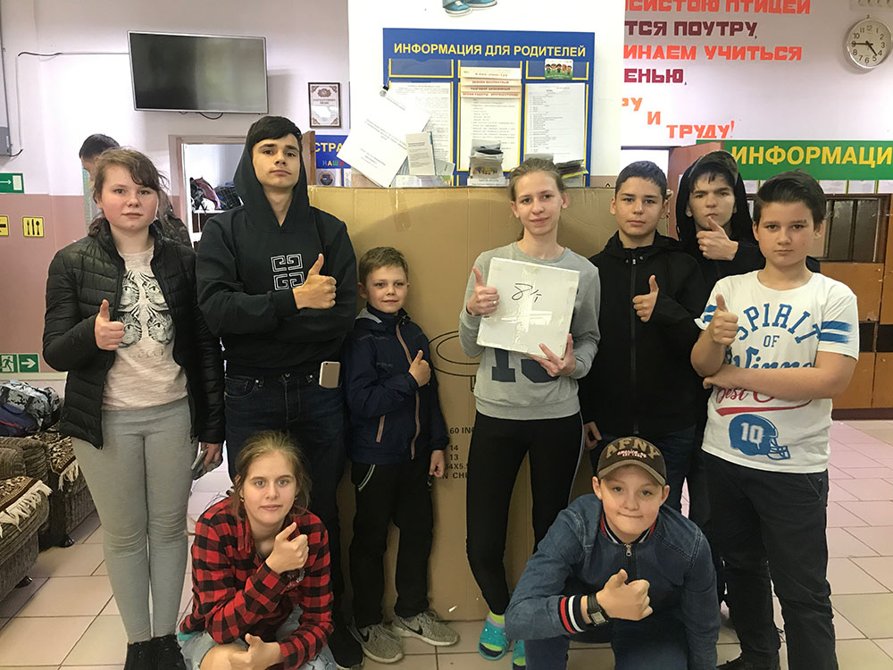 Вместе мы – большая сила!.