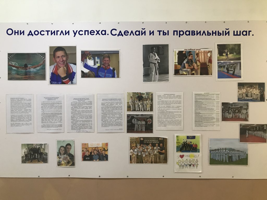 Беседа с детьми.