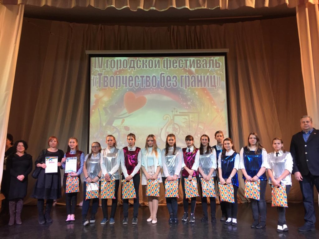 Участие в IV городском фестивале «Творчество без границ».