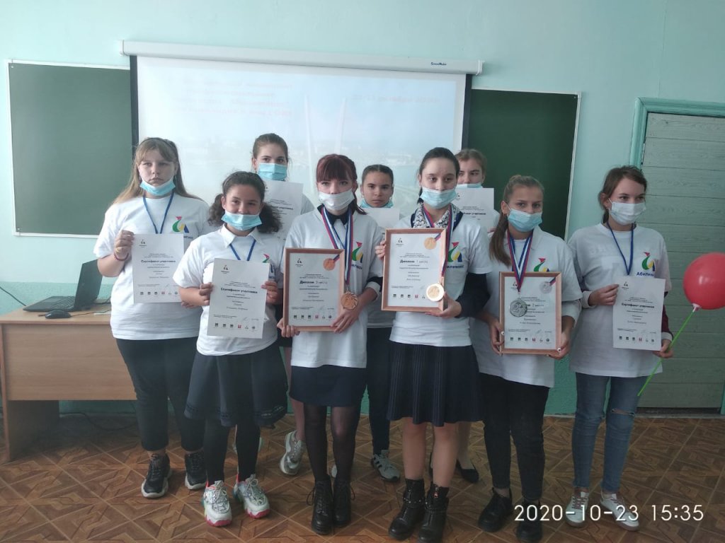 Региональный чемпионат профессионального мастерства «Абилимпикс».