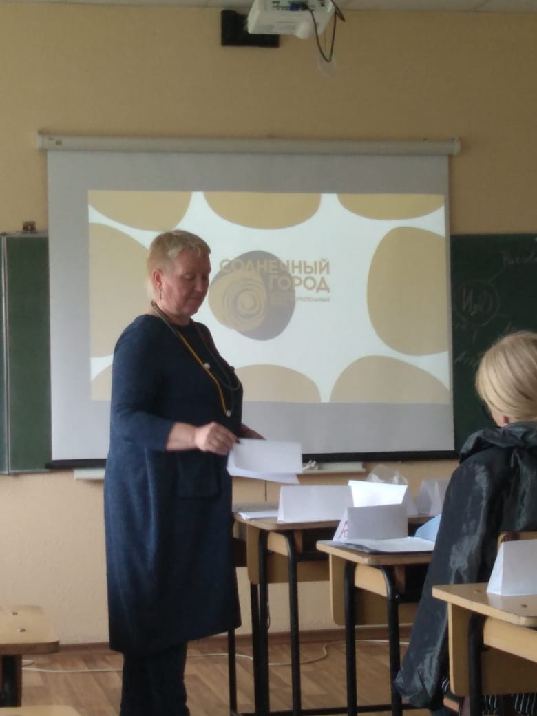 Семинар-тренинг.
