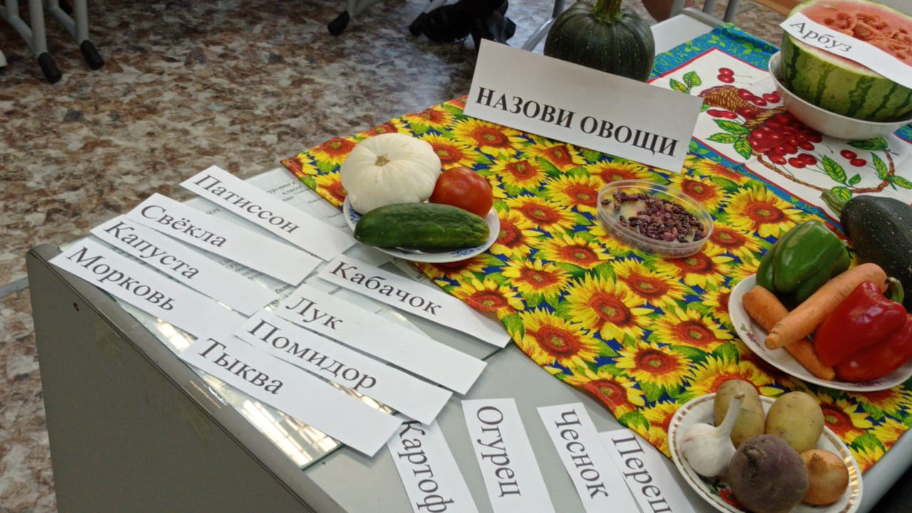 Классный час &amp;quot;Здравствуй, золотая осень!&amp;quot;.