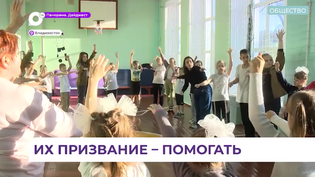 Волонтеры детям!.