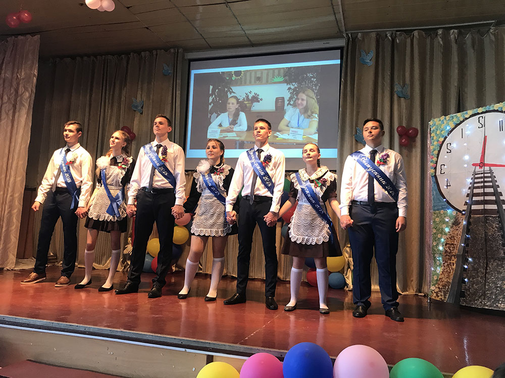 Последний звонок!.