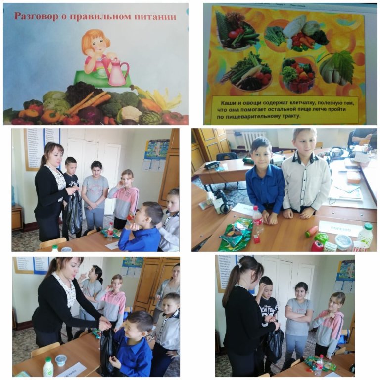 Разговор о важном.