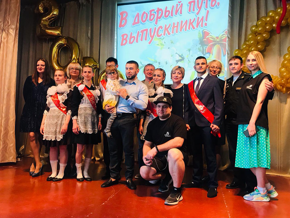 Последний звонок.