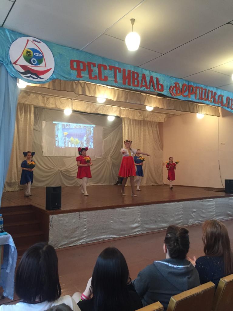 Краевой Фестиваль «Вертикаль ДВ».