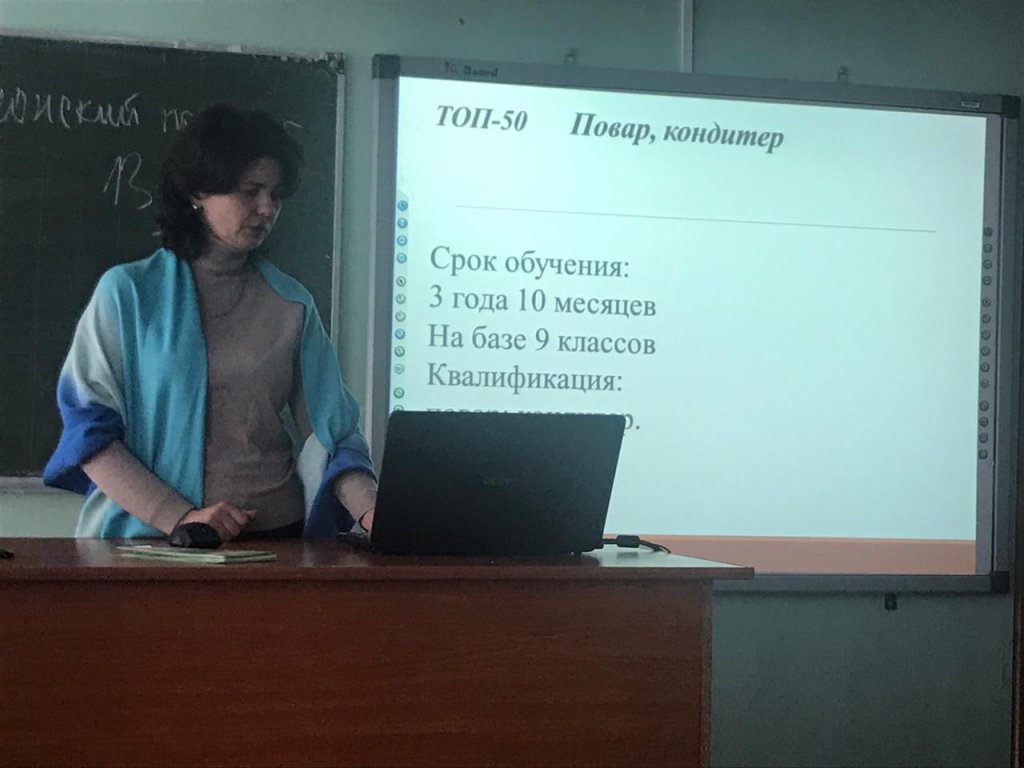  Родительское собрание.
