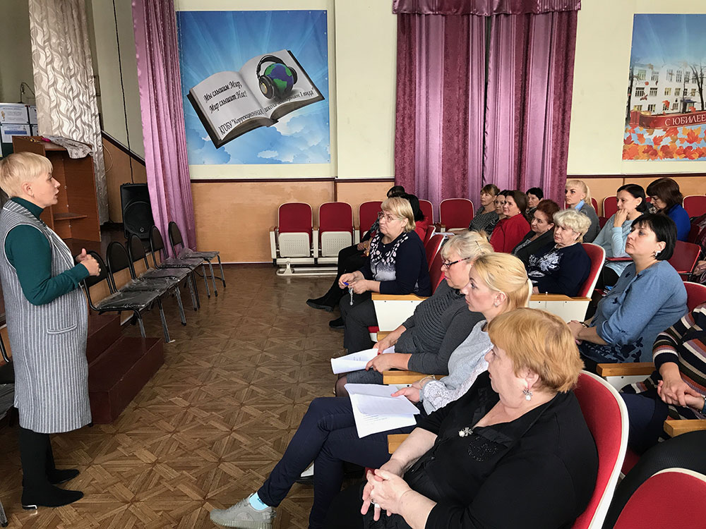 Педагогический совет.