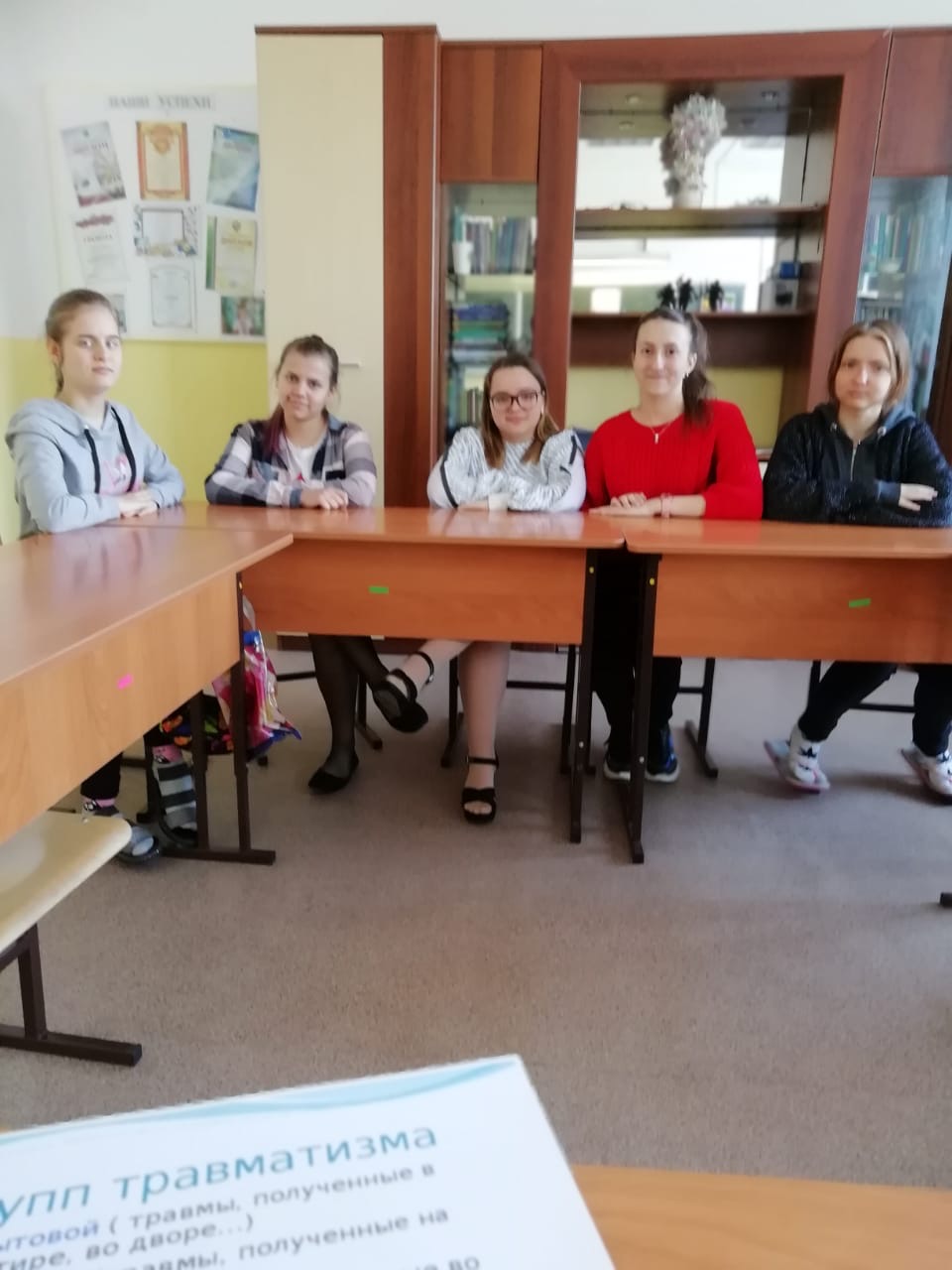 Будьте осторожны!.
