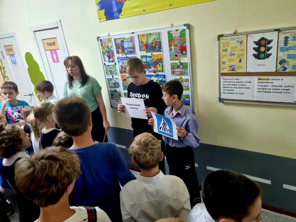 Знай и выполняй правила дорожного движения!.