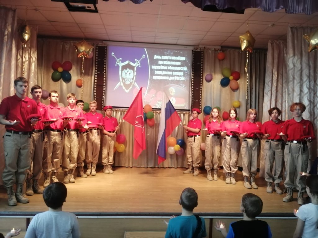 День памяти.