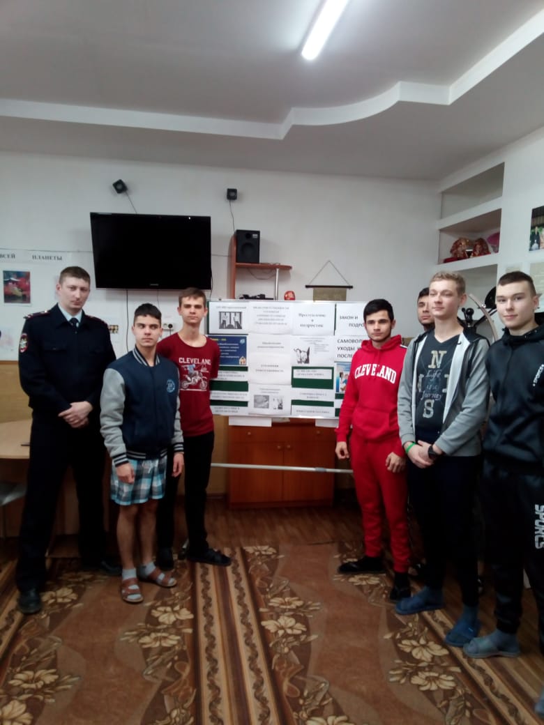 Встреча с инспектором транспортной полиции.
