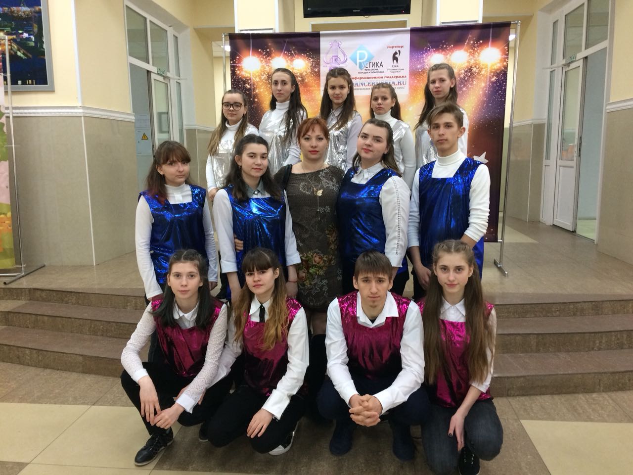 Всемирный Парамузыкальный фестиваль.