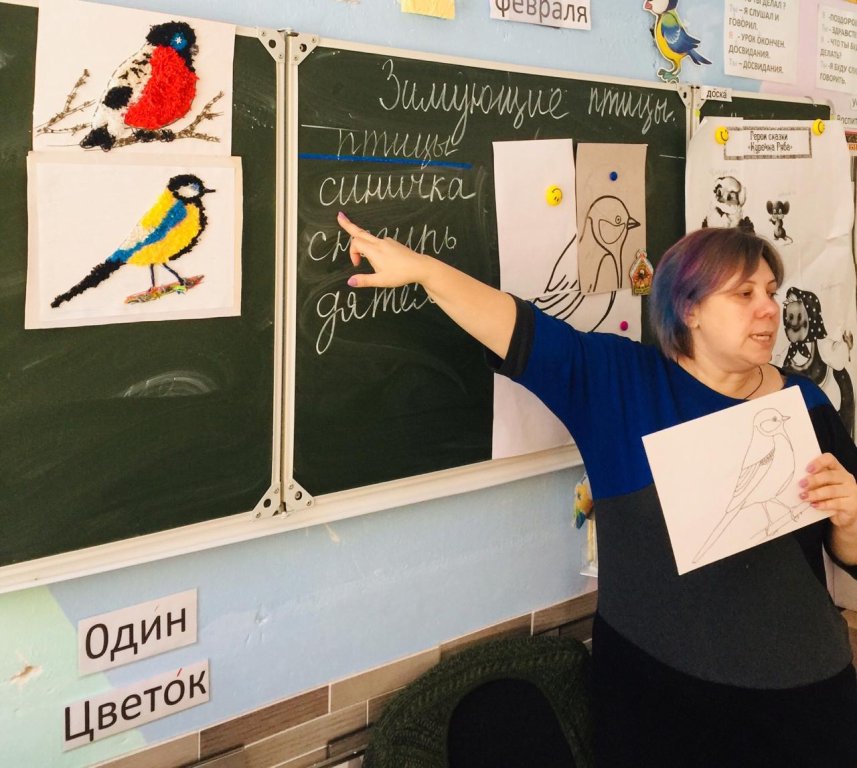 Интегрированное занятие.