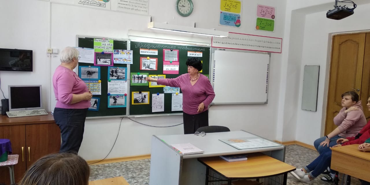 Занятие по профилактике травматизма.