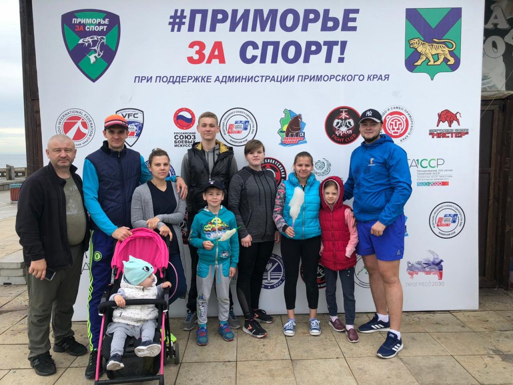 Приморье за спорт!.