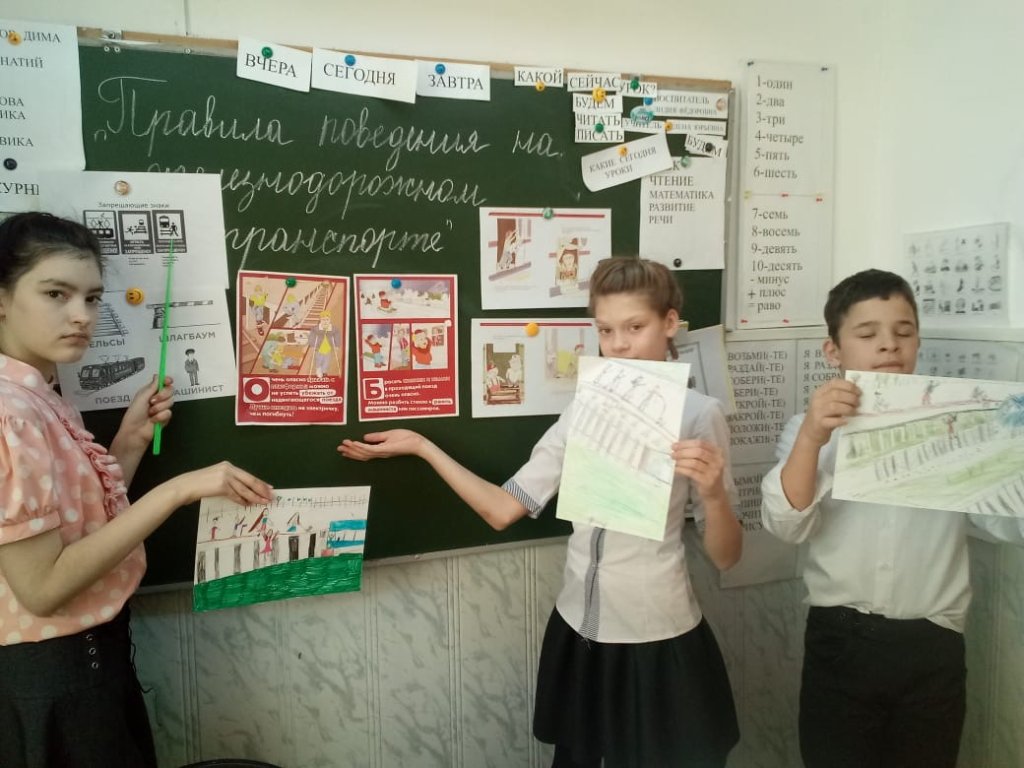  Занятия по безопасности.