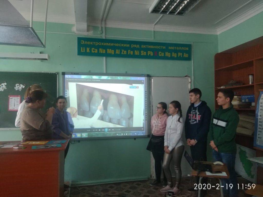 Классный час «Берегите зубы!».