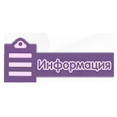 Бесплатная юридическая помощь.