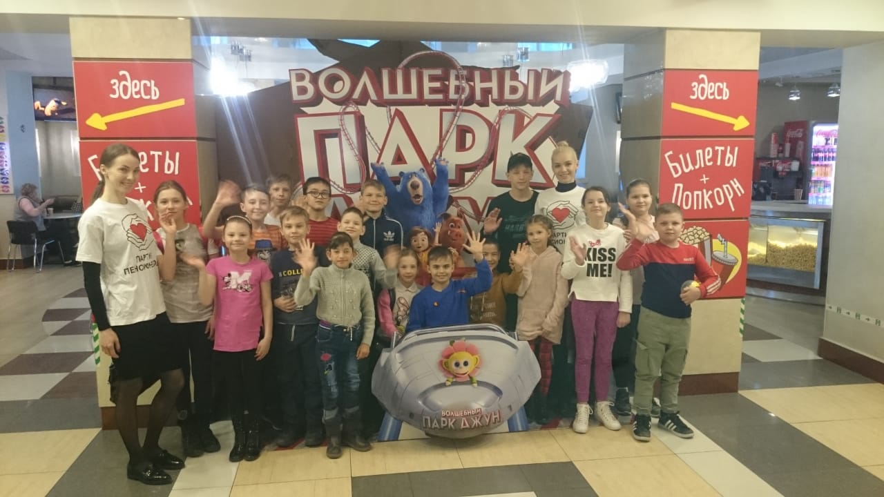 Подарок для малышей.