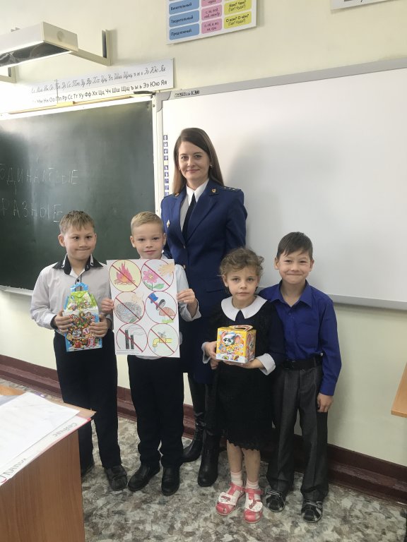 День Конституции.