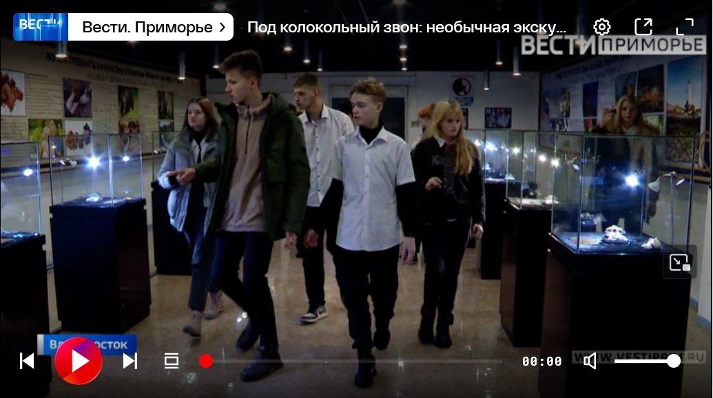 Музей трепанга.