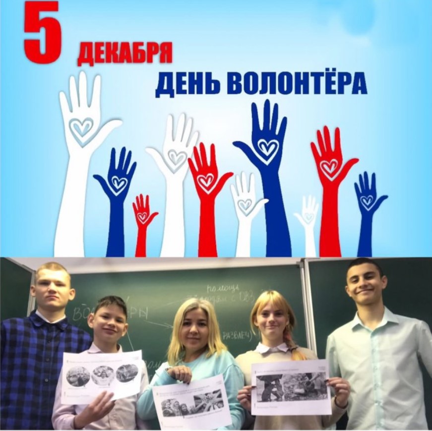 Разговоры о важном - уверенность в шагу каждом!.