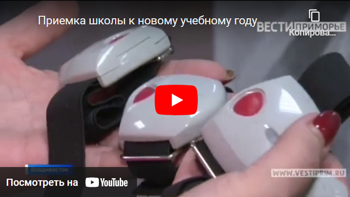 Приемка школы к новому учебному году.