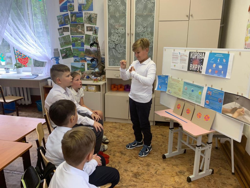 Урок Знаний.