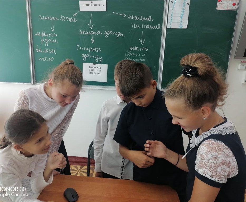 Личная гигиена.